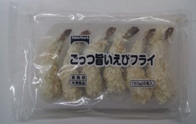 ごっつ旨いえびフライ
