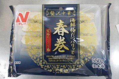 贅沢中華　海鮮極だつパリッと春巻