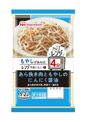 あら挽き肉ともやしのにんにく醤油