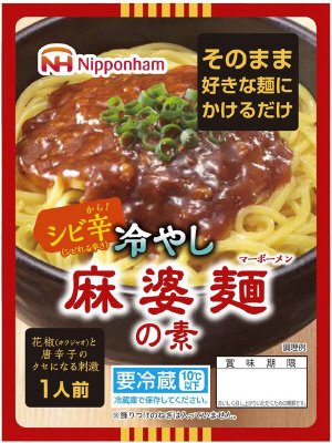 シビ辛　冷やし麻婆麺の素