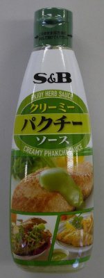 Ｓ＆Ｂ　クリーミーパクチーソース　２７０ｇ