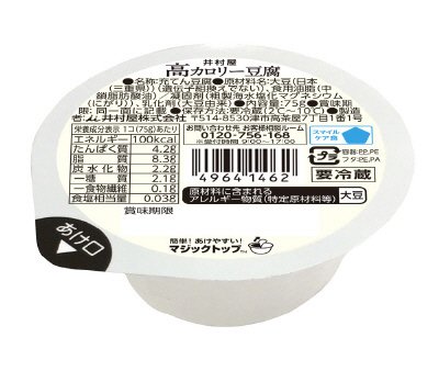 高カロリー豆腐