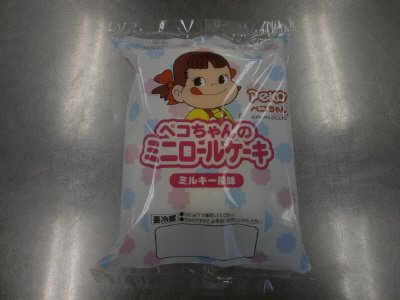ペコちゃんのミニロールケーキ　ミルキー風味