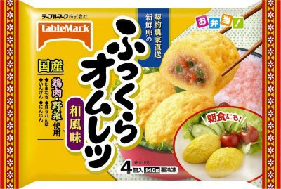 お弁当！新鮮卵のふっくらオムレツ　和風味