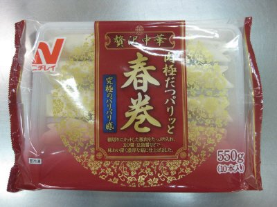 贅沢中華　肉極だつパリッと春巻