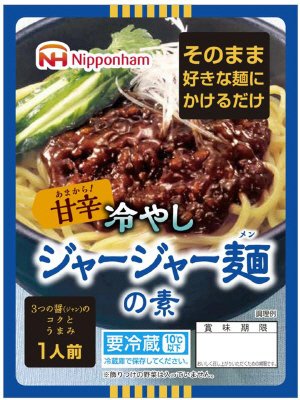 甘辛　冷やしジャージャー麺の素