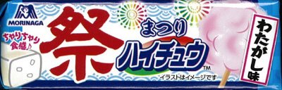 祭ハイチュウ＜わたがし味＞