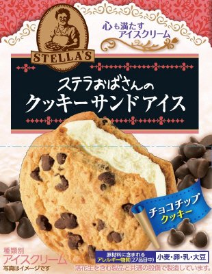 ステラおばさんのクッキーサンドアイス＜チョコチップクッキー＞