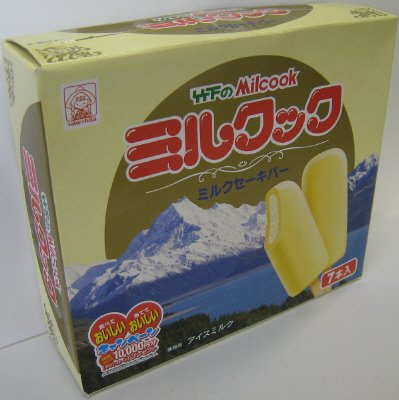 ミルクックミルクセーキバー