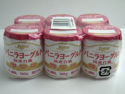 バニラヨーグルト　国産白桃