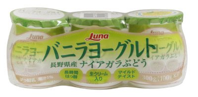 バニラヨーグルト　長野県産　ナイアガラぶどう