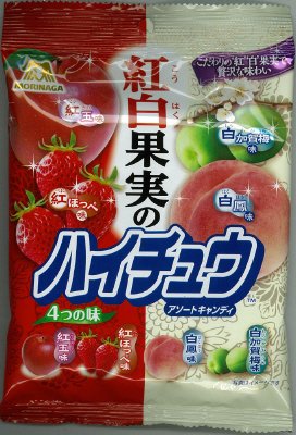 紅白果実のハイチュウアソート