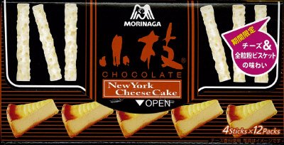 小枝＜ＮＹチーズケーキ＞