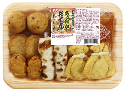 あったかおでん（小）