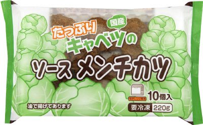 たっぷりキャベツのソースメンチカツ