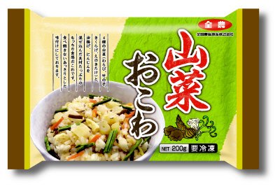 山菜おこわ