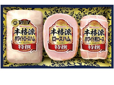 本格派５種セットＮＨ－５１０