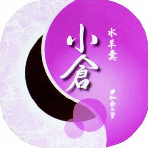 ＤＯ水羊羹　小倉