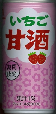 いちご甘酒