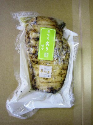 華味鳥 炙りチキン（ゆず風味）