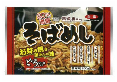 そばめし