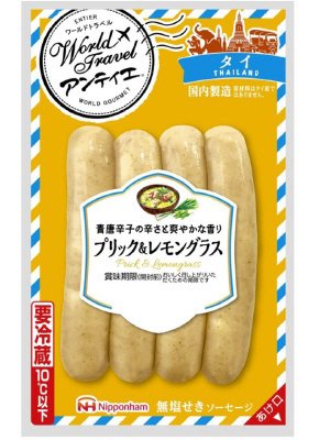 ワールドトラベルアンティエ　プリック＆レモングラス