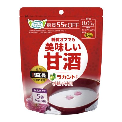 糖質オフでも美味しい甘酒