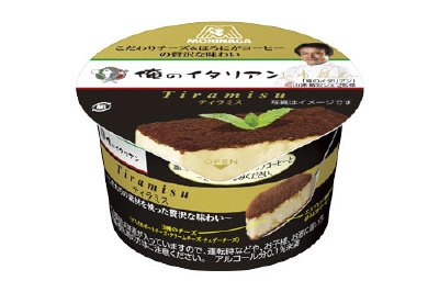 俺のイタリアン　ティラミス
