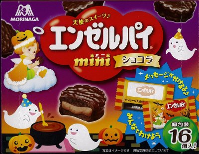 エンゼルパイミニ＜ショコラ＞ハロウィン