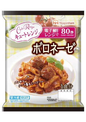 ボロネーゼ