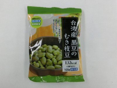 黒豆のむき枝豆
