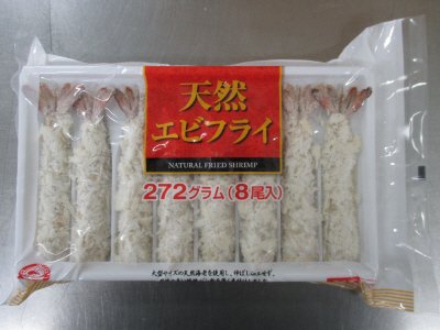 天然エビフライ