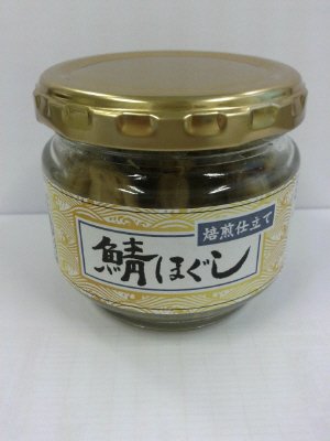 焙煎仕立て鯖ほぐし　40ｇ　2019年御中元