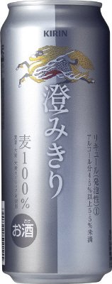 澄みきり
