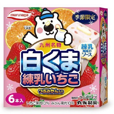 白くま練乳いちご