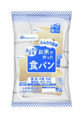 みんなの食卓お米で作った食パン