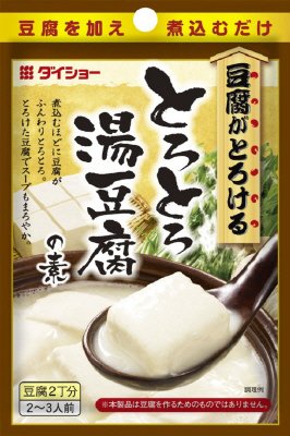 とろとろ湯豆腐の素