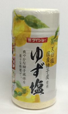 ゆず塩