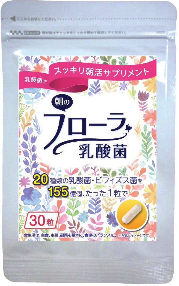 朝のフローラ乳酸菌