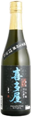 純米大吟醸　喜多屋　５０％磨き