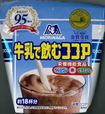 牛乳で飲むココア
