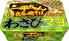 一平ちゃん夜店の焼そば わさびマヨ醤油味
