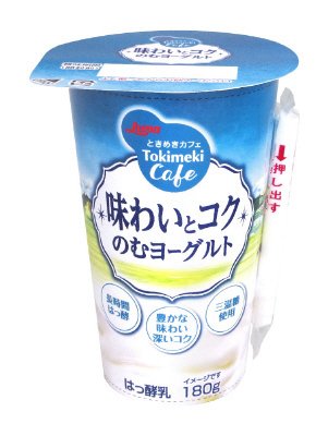 味わいとコクのむヨーグルト