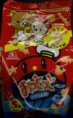 おっとっと＜うすしお味＞