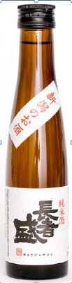 和紙ラベル３本セット