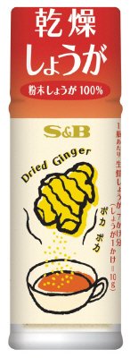 乾燥しょうが１５Ｇ