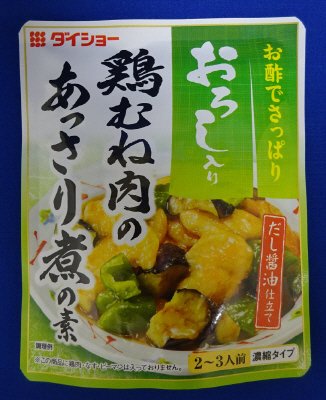 おろし入り鶏むね肉のあっさり煮の素
