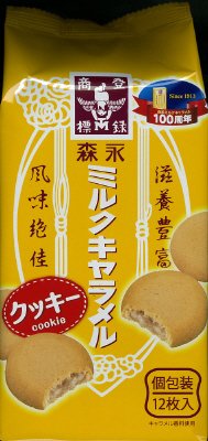 森永ミルクキャラメルクッキー