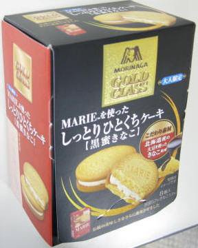 マリーを使ったしっとりひとくちケーキ黒蜜きなこ