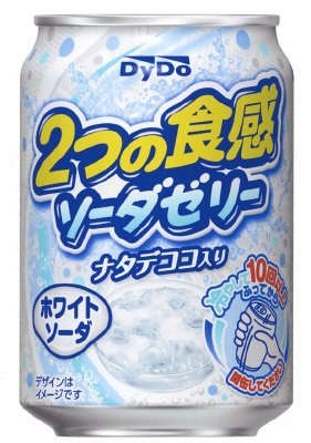 ２つの食感ソーダゼリーホワイトソーダ